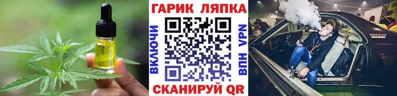 Печенье с ТГК марихуана  мега ССЫЛКА  Разумное 