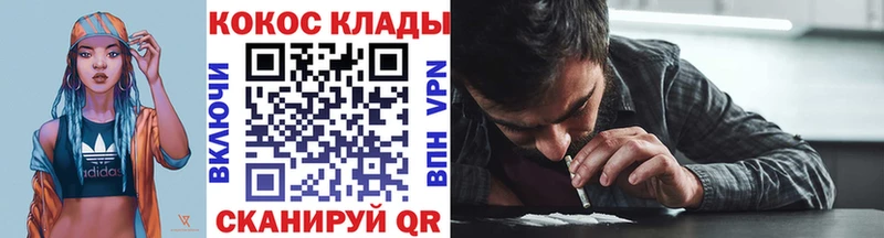 Cocaine 97%  Разумное 