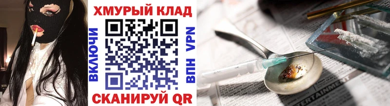 ГЕРОИН хмурый  Разумное 
