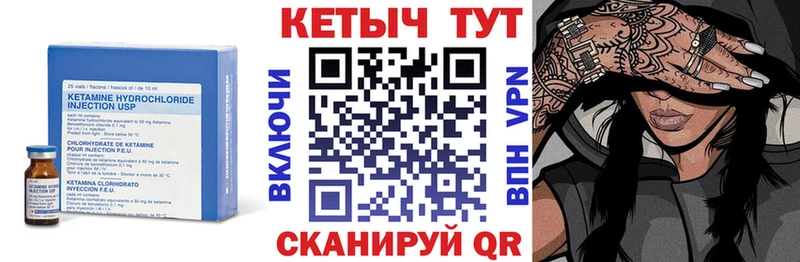 где продают наркотики  кракен рабочий сайт  Кетамин ketamine  Разумное 