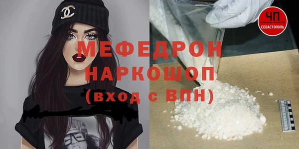 2c-b Балабаново