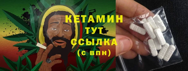 амфетамин Балахна