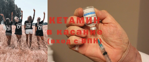 2c-b Балабаново