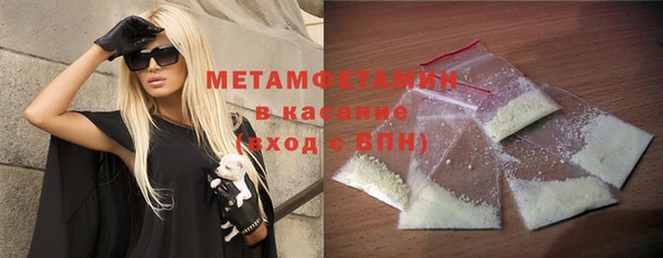 2c-b Балабаново