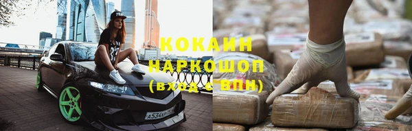 амфетамин Балахна