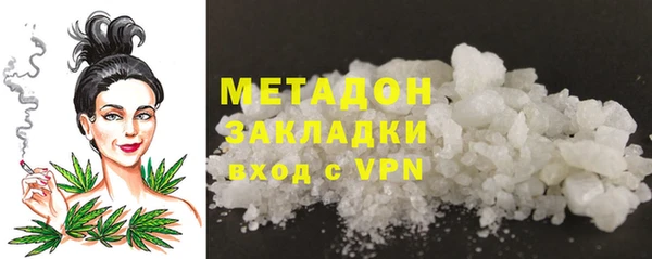 амфетамин Балахна
