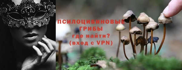 амфетамин Балахна