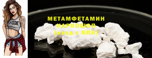 амфетамин Балахна