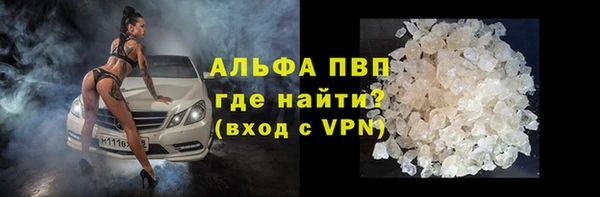 амфетамин Балахна