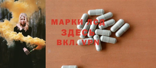 амфетамин Балахна