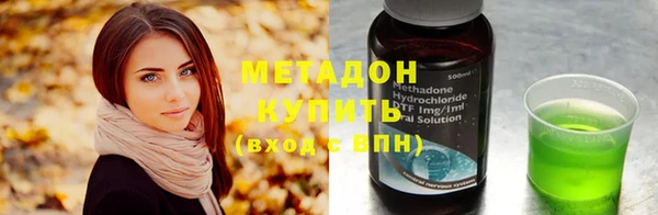 амфетамин Балахна