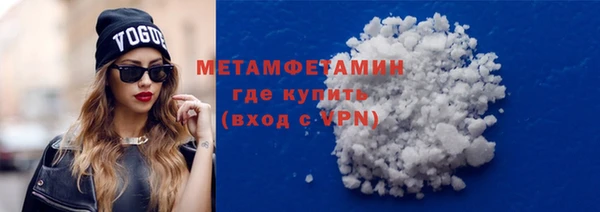 2c-b Балабаново