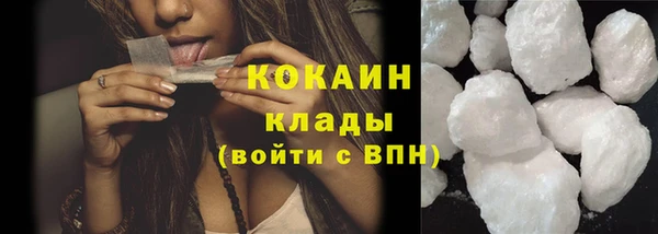 2c-b Балабаново