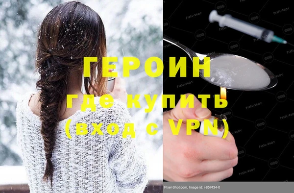 амфетамин Балахна