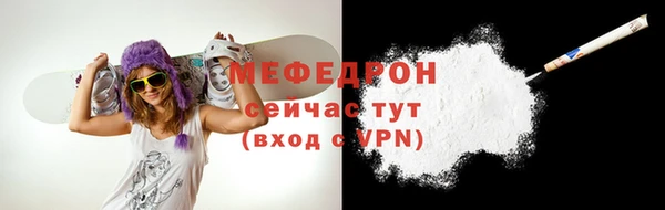 амфетамин Балахна