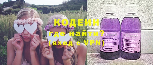 амфетамин Балахна