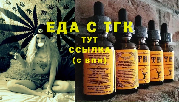 2c-b Балабаново