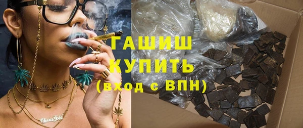 2c-b Балабаново