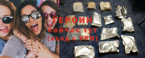 2c-b Балабаново