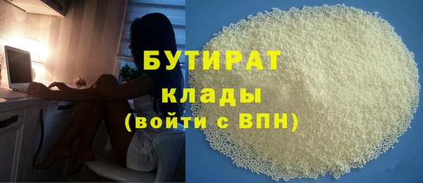 2c-b Балабаново