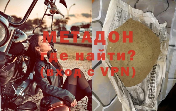 амфетамин Балахна