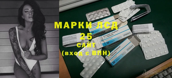 2c-b Балабаново