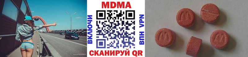 shop формула  Разумное  МДМА crystal  наркошоп 