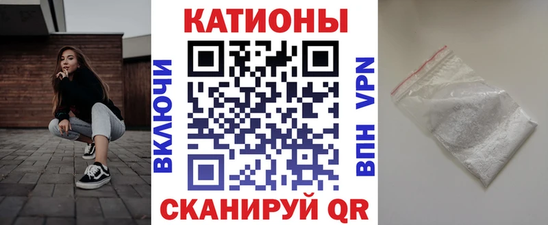kraken как войти  Разумное  Меф мяу мяу 