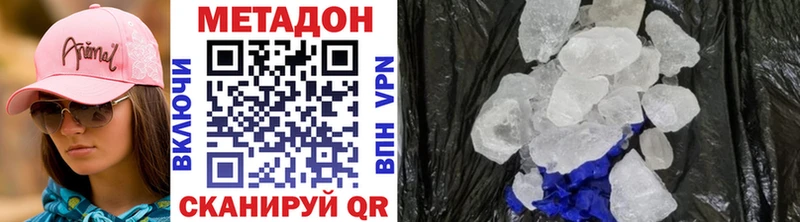 Метадон VHQ  Разумное 