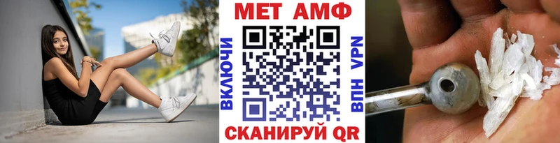 Метамфетамин пудра  Разумное 