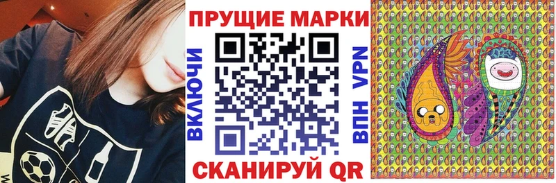 Марки NBOMe 1,5мг  Разумное 