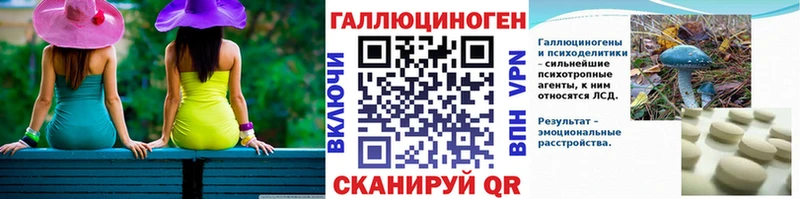 Галлюциногенные грибы ЛСД  купить наркоту  Разумное 